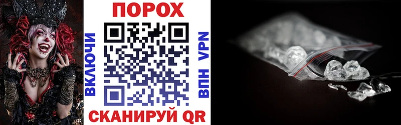 Амфетамин 98%  Купить  Шимановск 