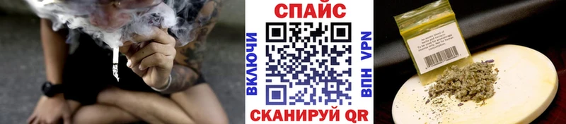 БУТИРАТ жидкий экстази  Купить  Шимановск 