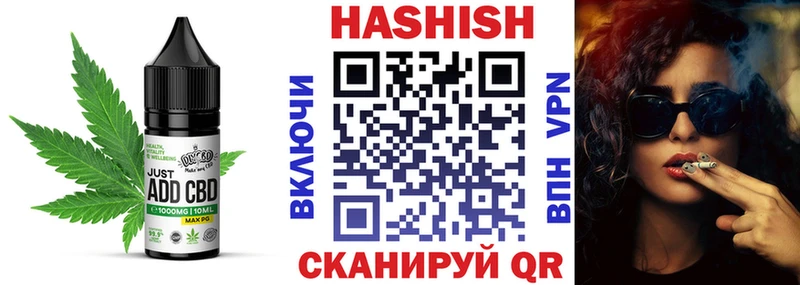 Cannafood марихуана Шимановск