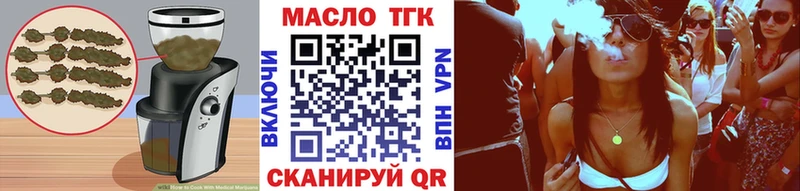 Canna-Cookies марихуана  Купить закладки  Шимановск 