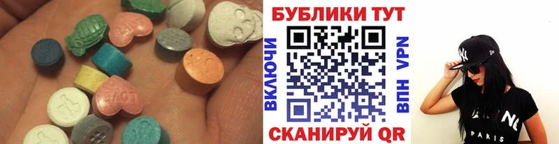 Купить где  Шимановск  Ecstasy круглые 
