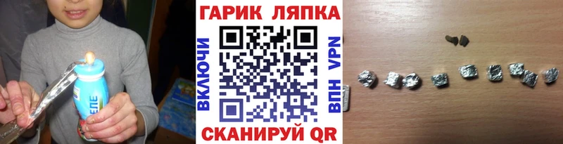 Купить где  Шимановск  ГАШ Premium 