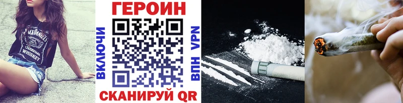 Купить где  Шимановск  ГЕРОИН афганец 