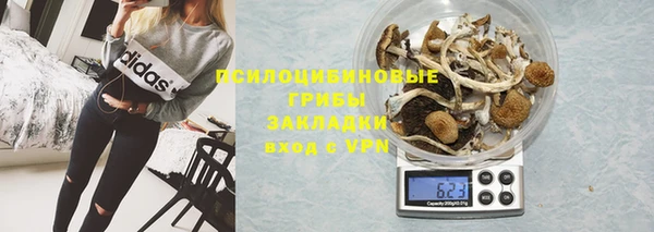 мефедрон Фурманов