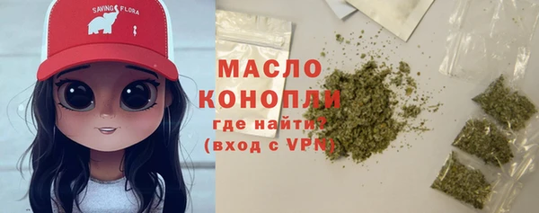 мефедрон Фурманов
