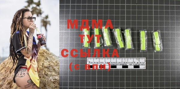 прущие крисы Усинск