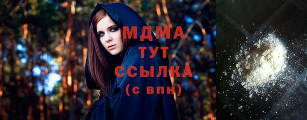 МДМА Усолье-Сибирское